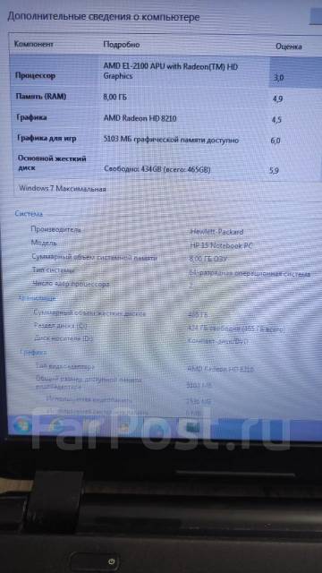 HP. 15.6", 2,1����, ��� 8 ��, ���� 500���, WiFi: 1, Bluetooth: 1, ����������� �� 2��. ����