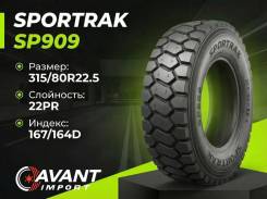 Sportrak SP909. �����������, 2026 ���, ����� ����