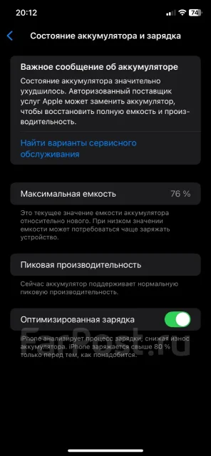 Apple iPhone Xr. �/�, 128 ��, ������, 4G LTE ����