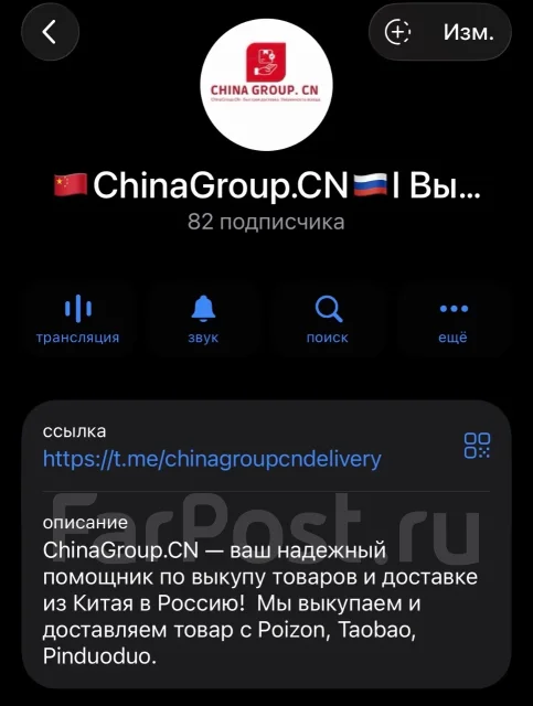 ����� � �������� � Poizon ����