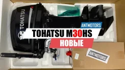 Tohatsu. 30��.�., 2-�������, ����������, ���� S (381 ��), 2026 ��� ����