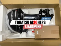 Tohatsu. 30��.�., 2-�������, ����������, ���� S (381 ��), 2025 ��� ����