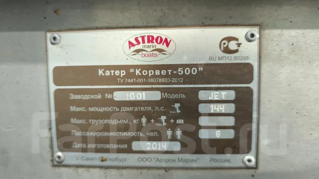 ������-500. 2014 ���, ����� 6��., ��������� ������������, 135��.�., ������ ����