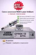 ����� ��������� NGK IZFR6K-13 6774 Laser Iridium IZFR6K-13 ����