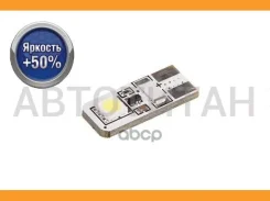���� ������������ LED 12V �10 W2.1x9.5d W5W Canbus Can207 (������� +50%) ������� 2 �� �-�� 1009240 ����