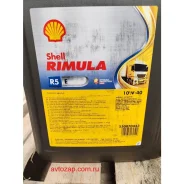 Shell Rimula R5 E