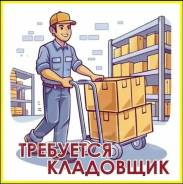 ���������. ��� ���. ����� ��������� 264� ����