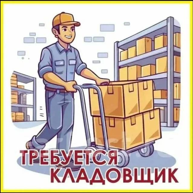 ���������. ��� ���. ����� ��������� 264� ����