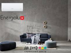 Energolux