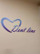 ��������� ����������������, ������� ����������������. DentLine, ��� ����������� ������. �������� �������� 53 ����