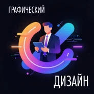 ������ ���������� "��� ����". ���������� � ������. ������ ����