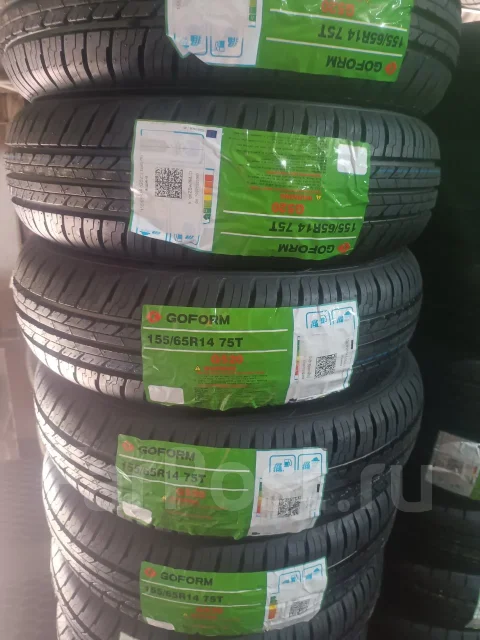 Goform G520