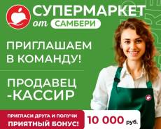 ��������-������. ��� "�� ������". ���������� ����, ������������ �����, �������-����, ����� ������� 1 ����