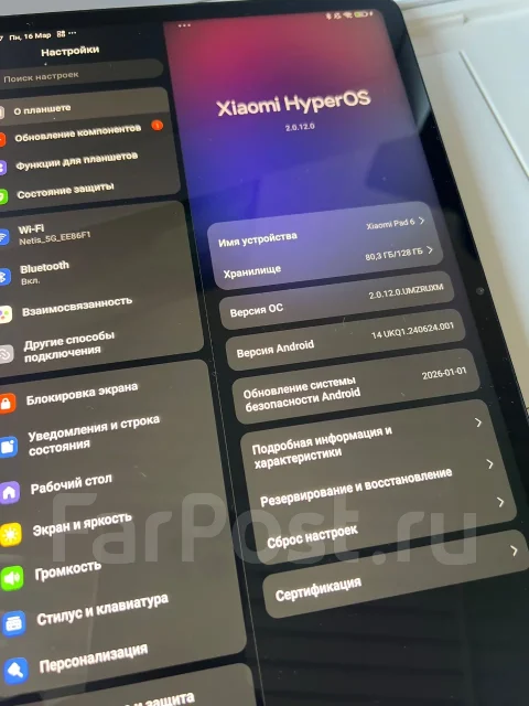 Xiaomi Pad 6. ������ 128 �� ����