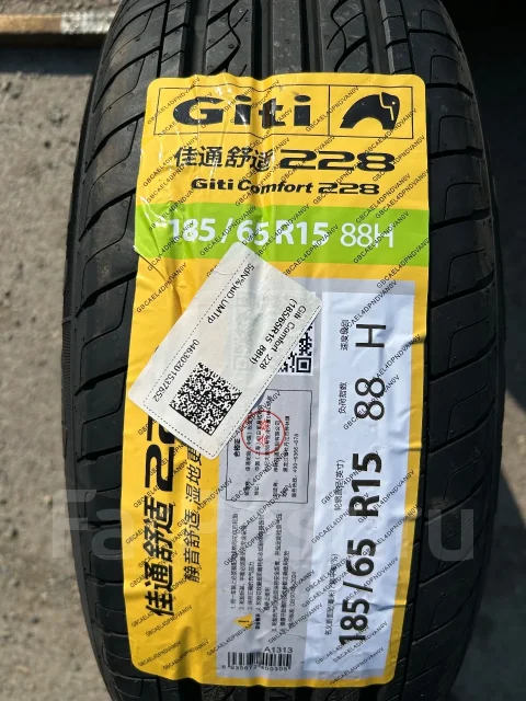 Giti GitiComfort 228. ������, 2026 ���, ����� ����