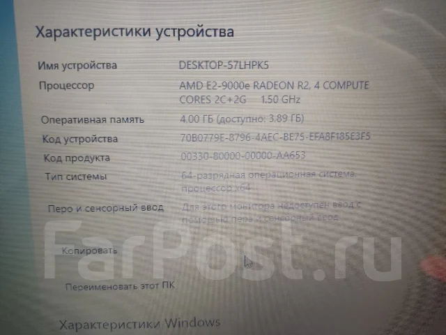 HP. 1,5����, ��� 4 ��, ���� 320���, WiFi: 1, Bluetooth: 1 ����