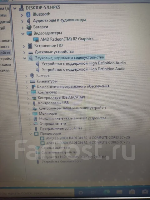 HP. 1,5����, ��� 4 ��, ���� 320���, WiFi: 1, Bluetooth: 1 ����