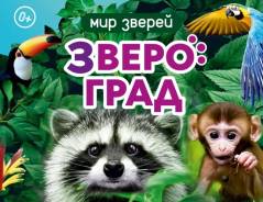 �������������. �� �������. ����� �������� 105 ����