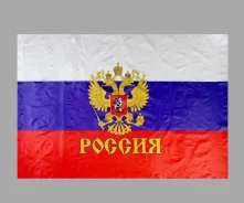 ���� ������ � ������, 90*145��, ����������� ���� ����