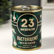 ����� � ����� "������ ����� � ����� �����. 23 �������" (�������, ���� ������) ����