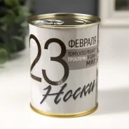 ����� � ����� "����, ��� ������ �������� ����� �����" (�������, ���� ������) ����