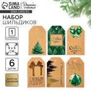 ������� ������������ � ������ �� ����� �����, �����, 5*9�� ����