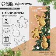 ����� ���������� �������� �/������� KONFINETTA ��������������� ������: 3��, ����������� ����� ����