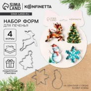 ����� ���������� �������� �/������� KONFINETTA ������� ������: 4��, ����������� ����� ����