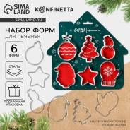 ����� ���������� �������� �/������� KONFINETTA ������� �������: 6��, ����������� ����� ����