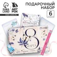 ����� ���������� �8 ����� ������� �5 32�, ������, �������� � ��������� 2�� ����