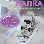 ����� �/��������� � ������ ������, 5*3,4*2�� ����