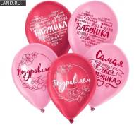 ��������� ���� ��������� 12" ��������. ����������, 5�� ����