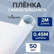 ������ ������������� 0.45*2�, 50���, ���������� ����