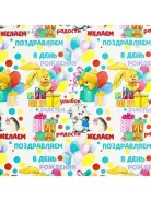 ������ ����������� ��������� ������� �������, 70*100�� ����