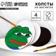 ����� ������� �� ������� �����, 7,5��, 4�� ����