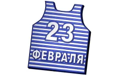 ����� �/���� ������� "��������� 23 �������" ����