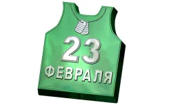 ����� �/���� ������� "����� 23 �������" ����