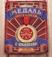 ������ "� �������!" ����