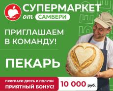 ������. ��� "�� ������". �������� ������ 57 ����