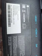 Thunderobot. 27" ����