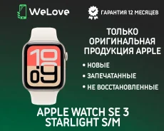 Apple Watch SE 3. GPS, NFC ����