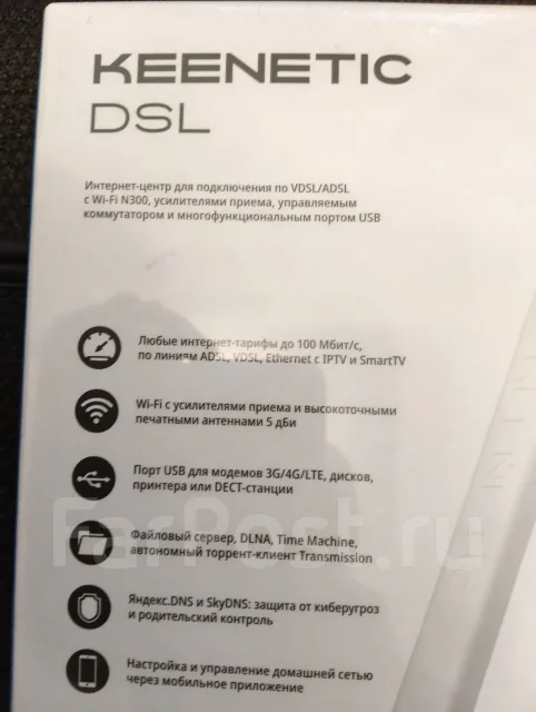 ADSL-�������. ����