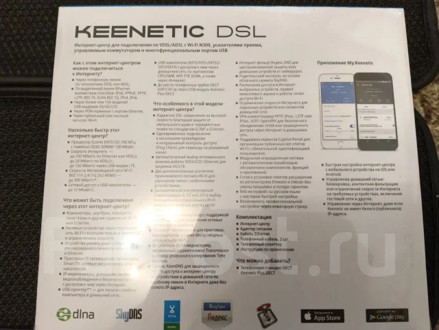 ADSL-�������. ����