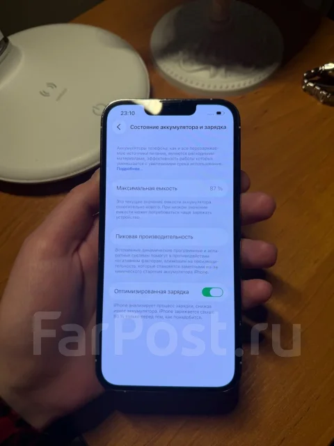 Apple iPhone 13 Pro. �/�, 256 ��, �����, �����������, 3G, 4G LTE, 5G, NFC ����