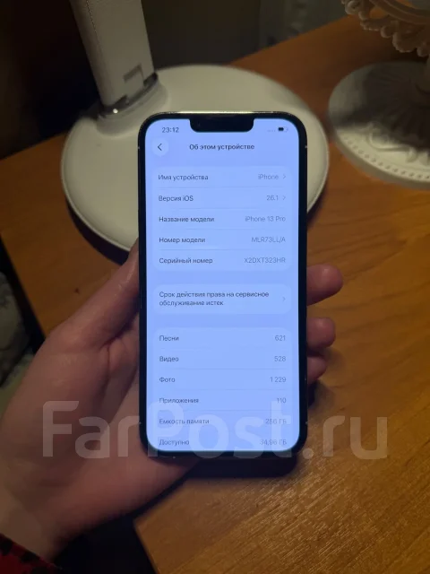 Apple iPhone 13 Pro. �/�, 256 ��, �����, �����������, 3G, 4G LTE, 5G, NFC ����
