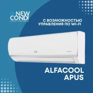 Alfacool. 50��&sup2; ����