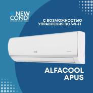 Alfacool. 35��&sup2; ����