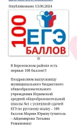 ��������� �� �������� ����� ����