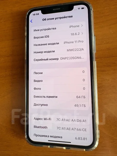 Apple iPhone 11 Pro. �/�, 64 ��, �����, 4G LTE ����