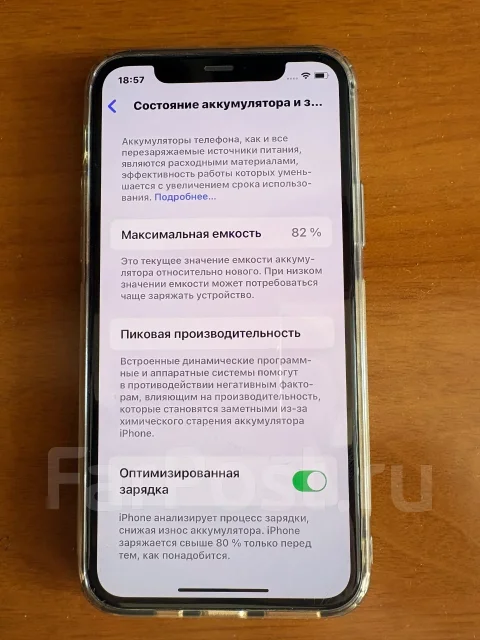 Apple iPhone 11 Pro. �/�, 64 ��, �����, 4G LTE ����